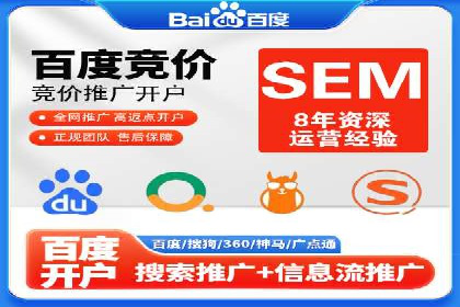 百度竞价排名实战：关键词优化与广告投放效果评估案例
