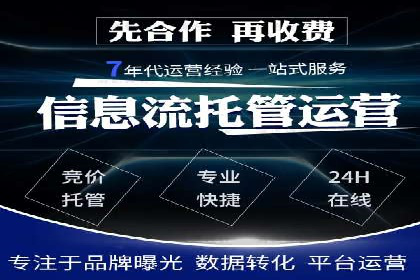 竞价开户推广案例：如何快速提升品牌知名度